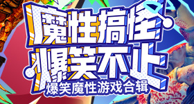 神航天员乘组回家